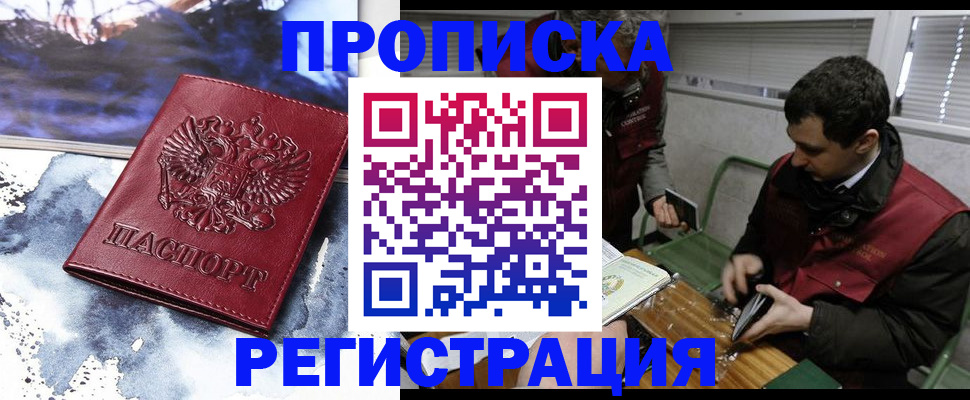 регистрация для школы в Чебаркуле