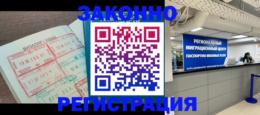 форма 3 в Чебаркуле